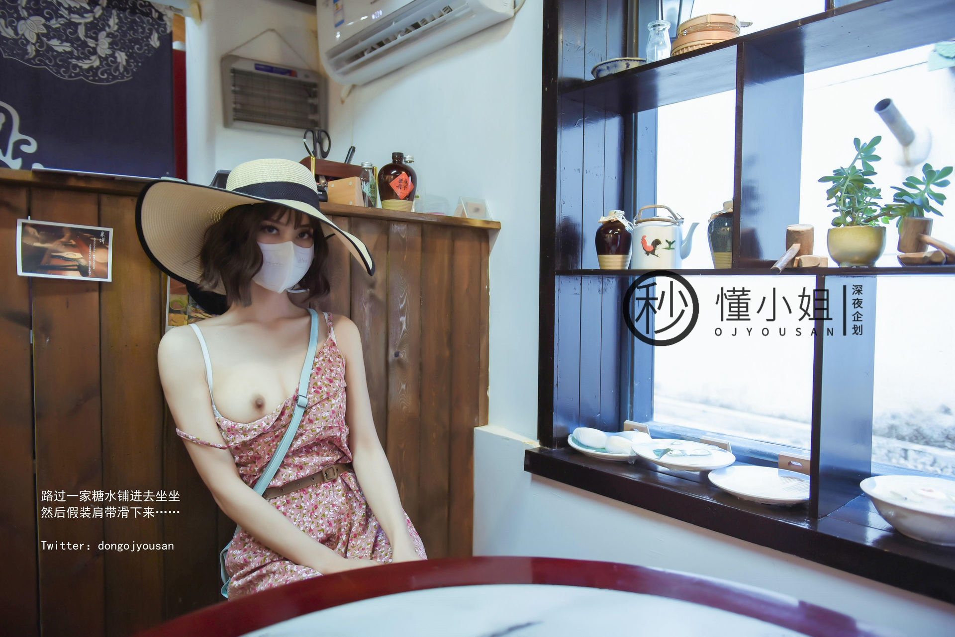 懂小姐《古城露出拍得立藏宝》 - 未分类人体摄影